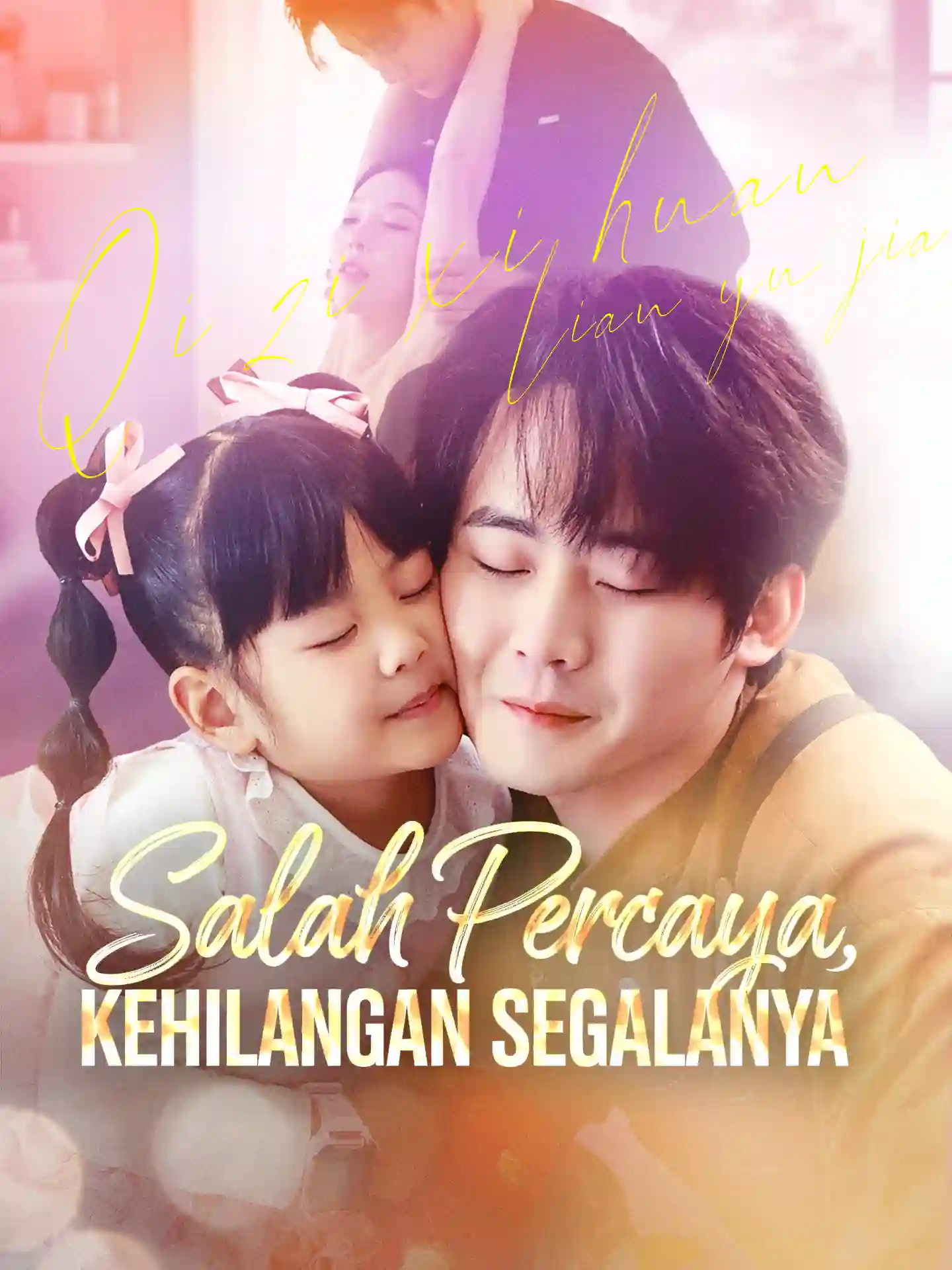 Nonton Istri Suka Berlatih Yoga Subtitle Indonesia
