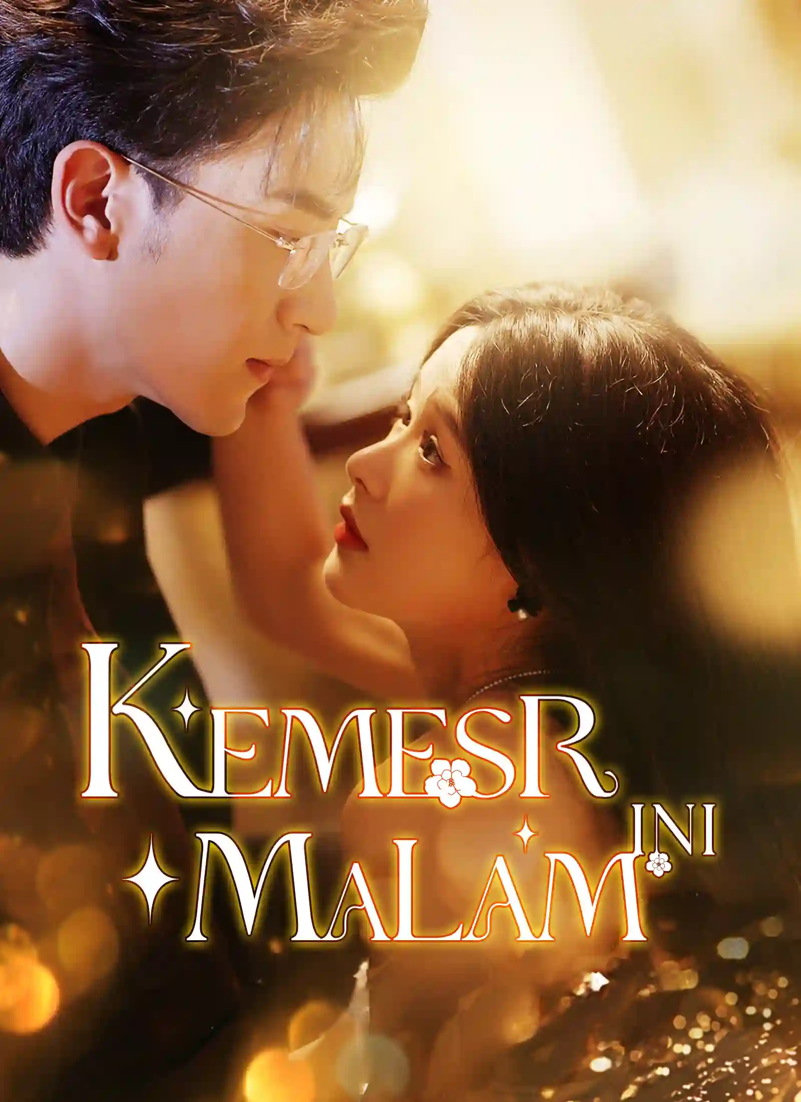 Nonton [Dijuluki]Kemesraan Malam ini Subtitle Indonesia