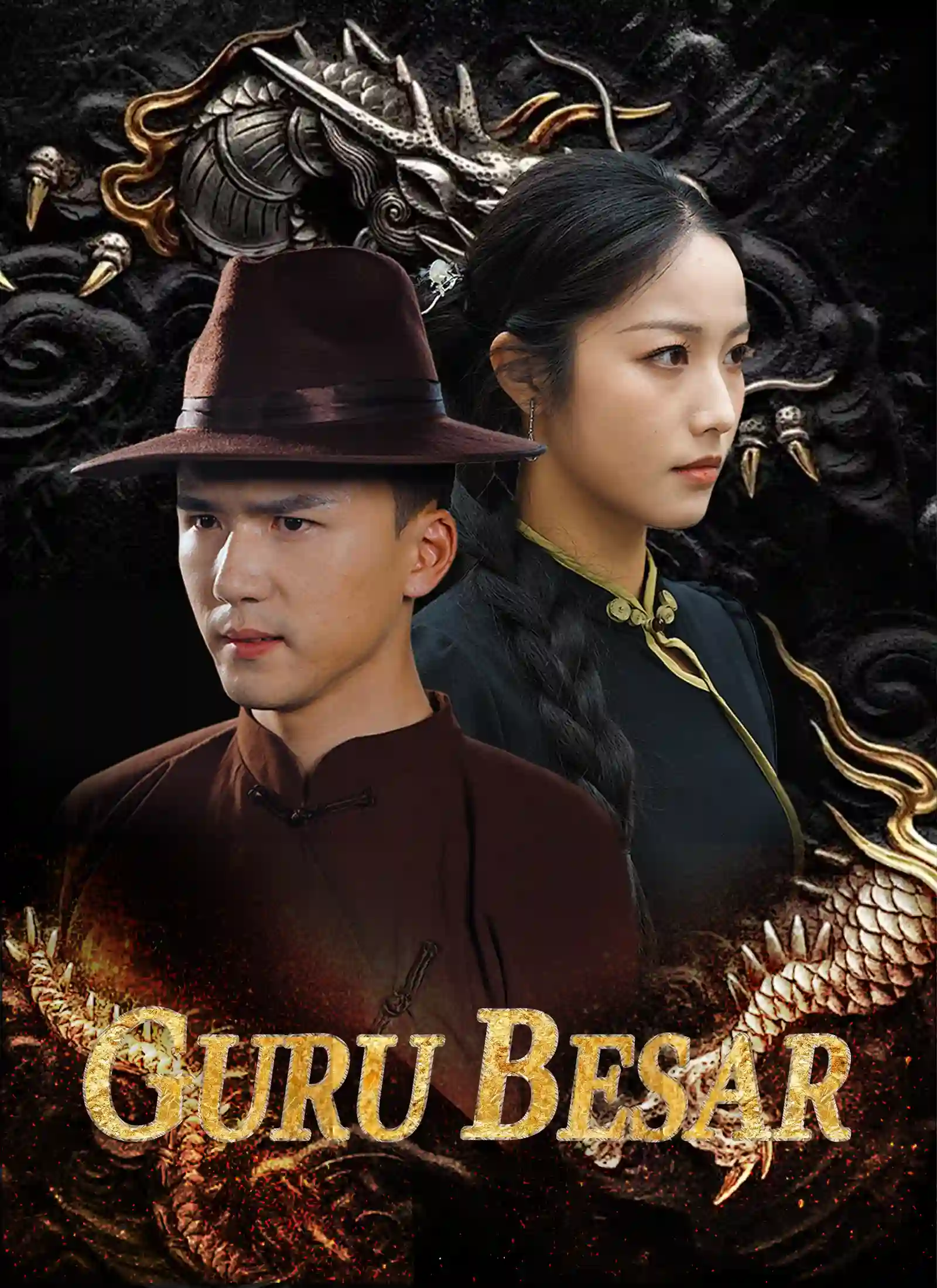Nonton [Dubbing]Guru Besar Subtitle Indonesia