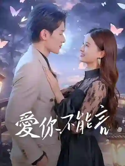 Nonton 𝑓 gagal Subtitle Indonesia