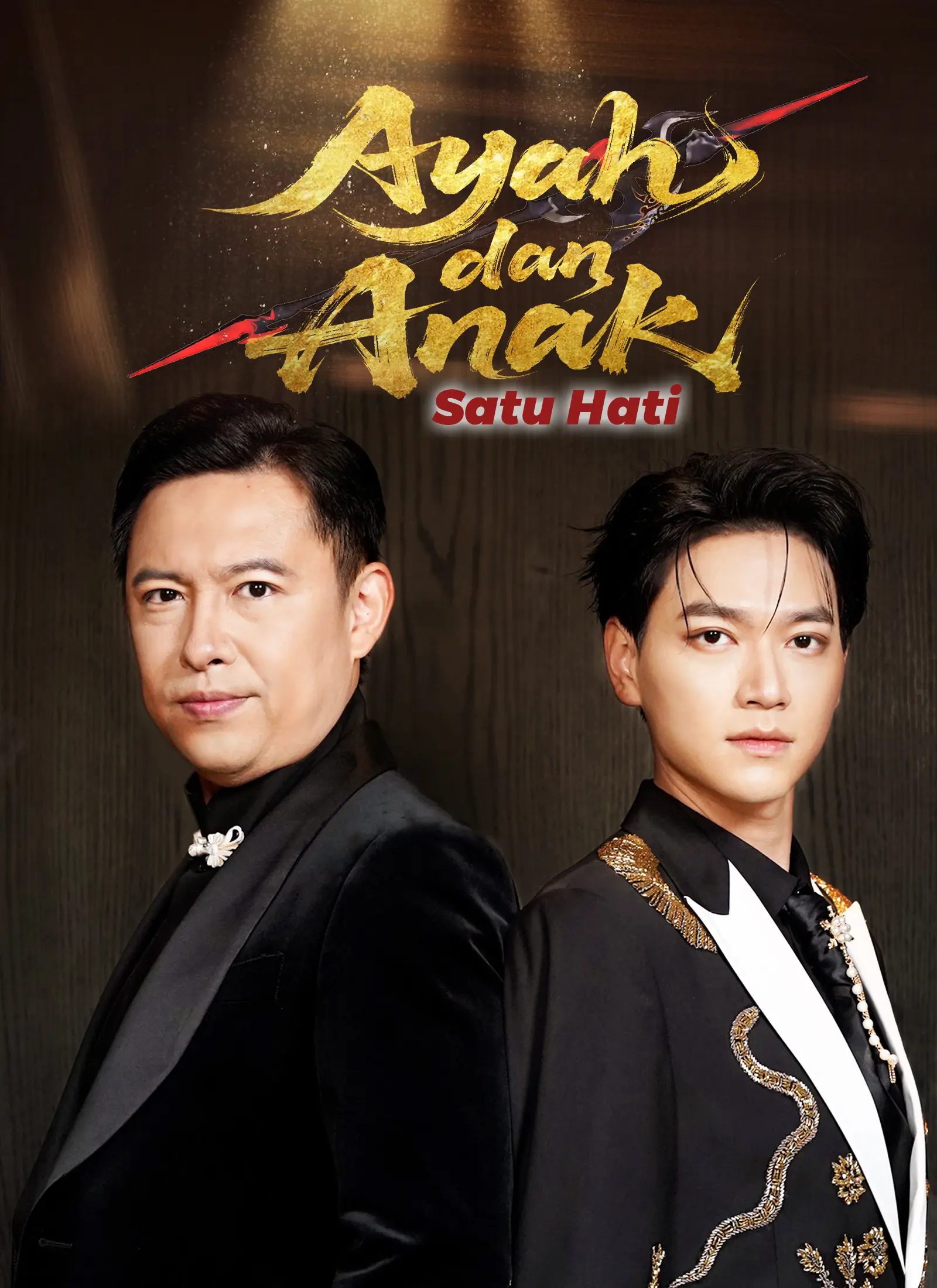 [Dubbing]Ayah dan Anak Bersatu Hati Full Episode Subtitle Indonesia - Dracinema