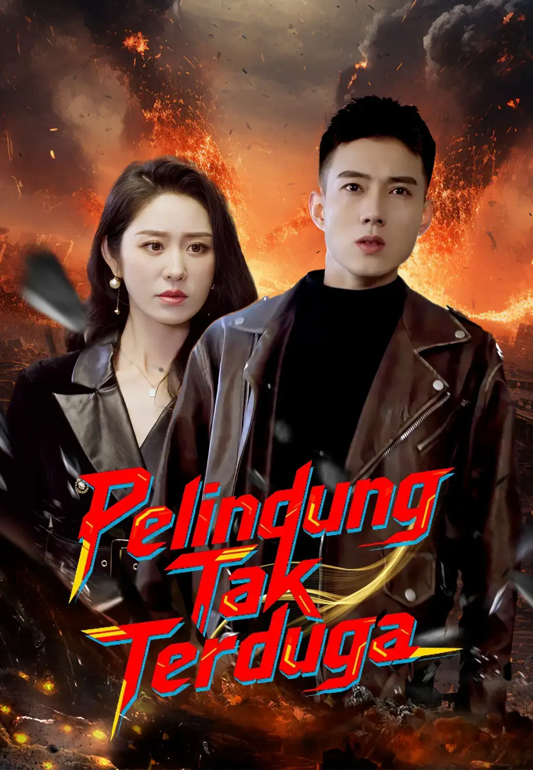 Pelindung Tak Terduga Full Episode Subtitle Indonesia - Dracinema