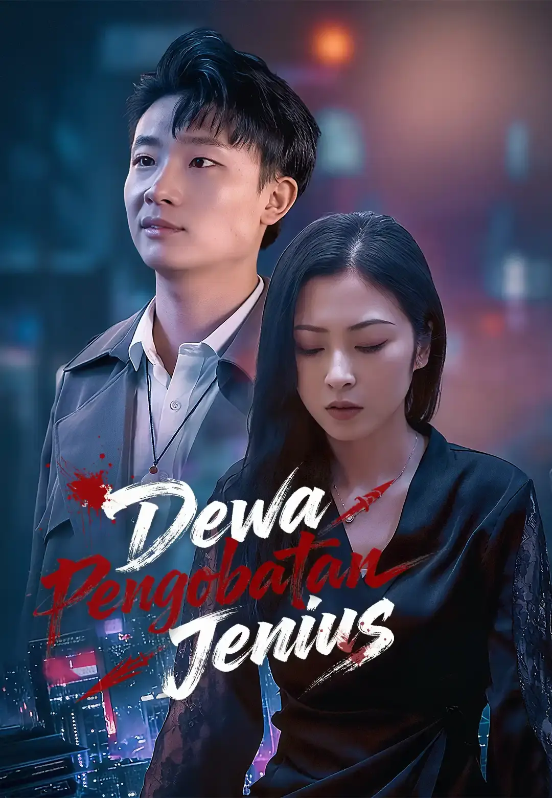 Dewa Pengobatan Jenius Full Episode Subtitle Indonesia - Dracinema