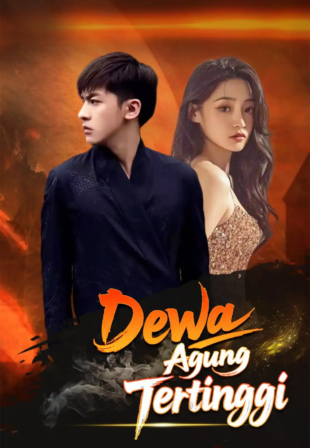 Dewa Agung Tertinggi Full Episode Subtitle Indonesia - Dracinema