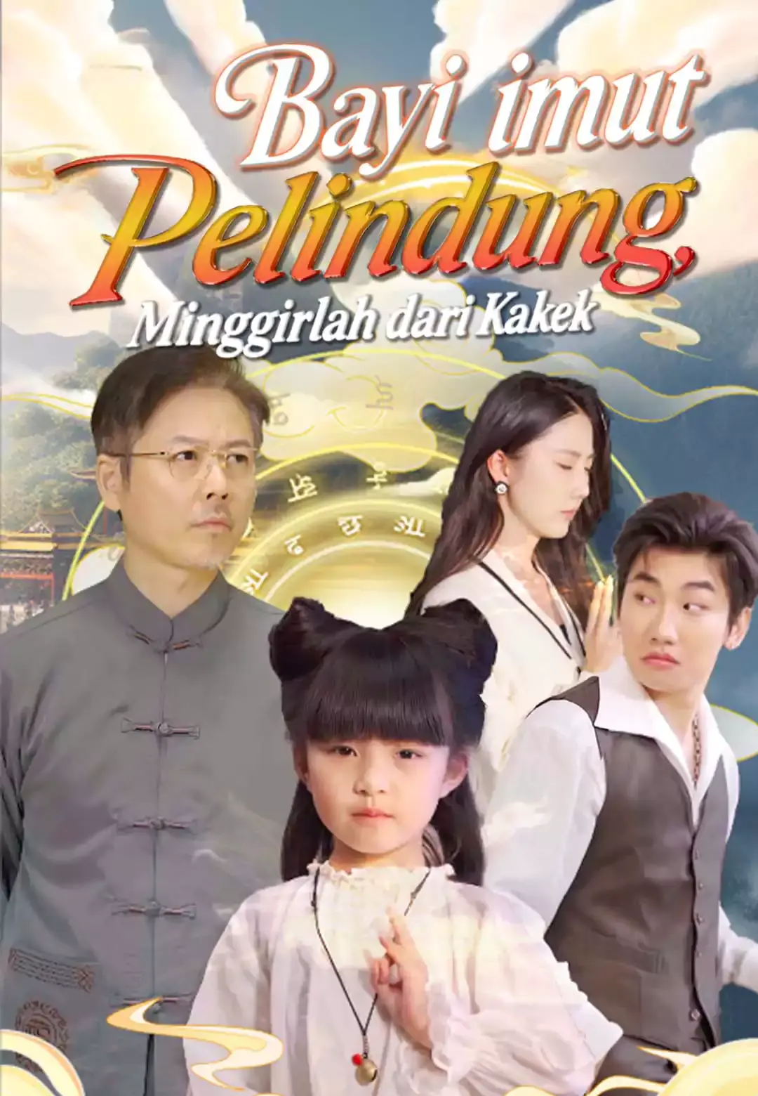 Bayi Imut Pelindung, Minggirlah dari Kakek Full Episode Subtitle Indonesia - Dracinema