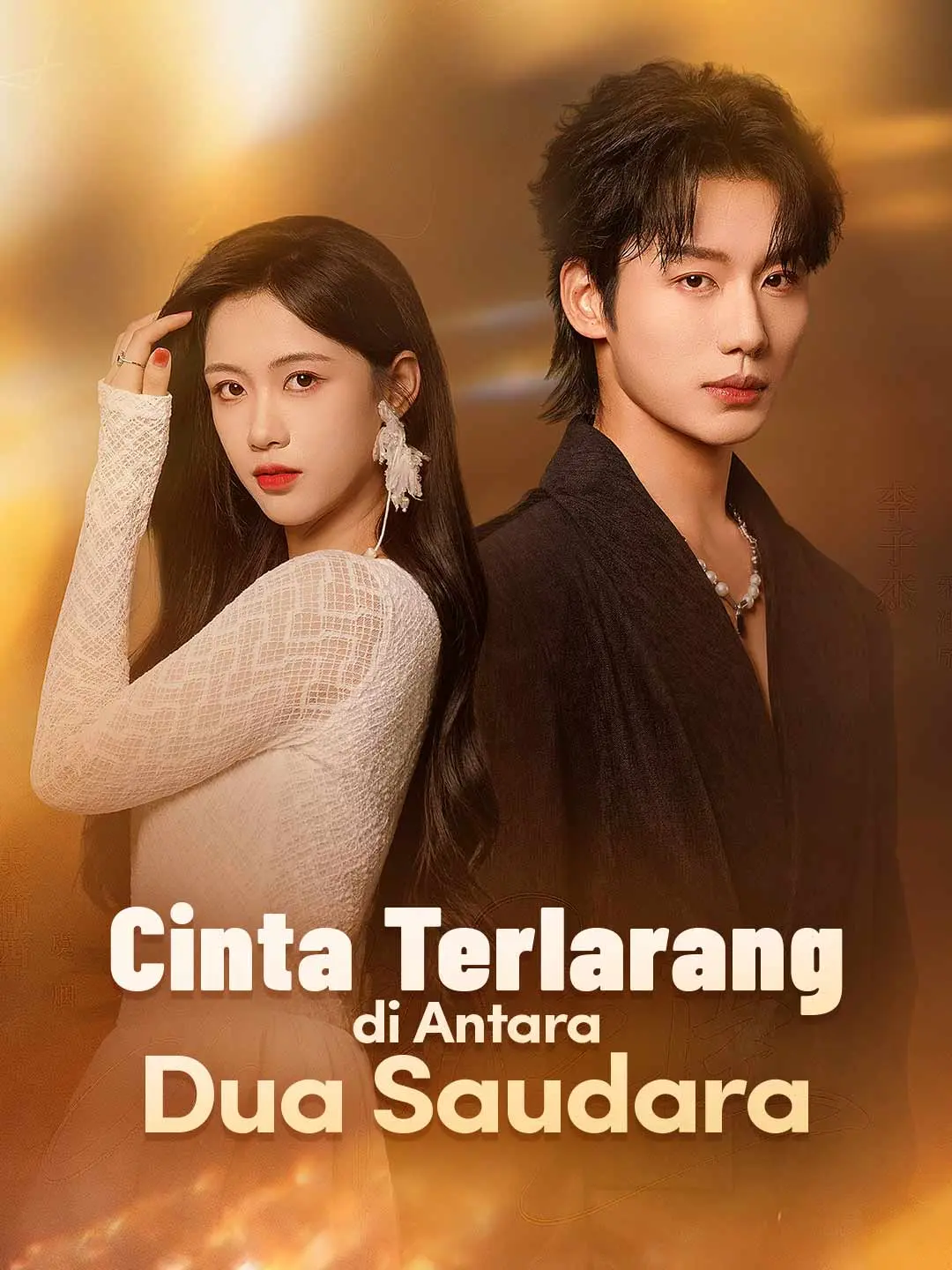Cinta Terlarang di Antara Dua Saudara Full Episode Subtitle Indonesia - Dracinema