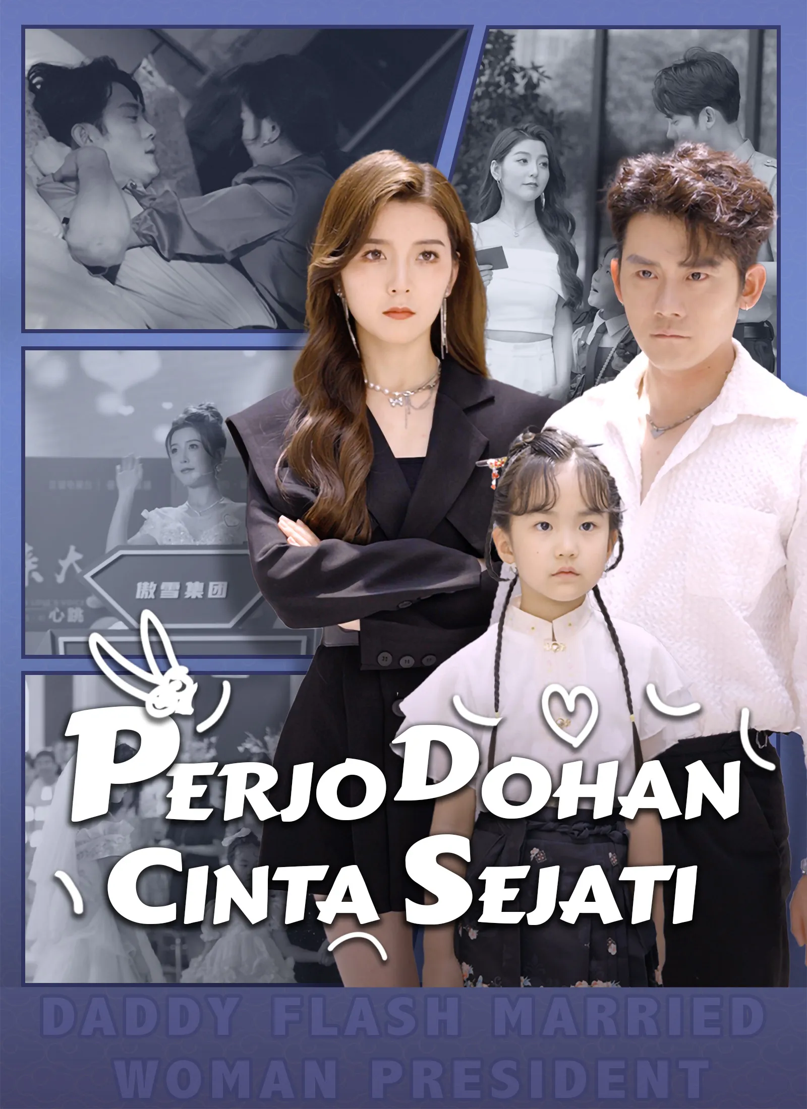 Perjodohan Cinta Sejati Full Episode Subtitle Indonesia - Dracinema