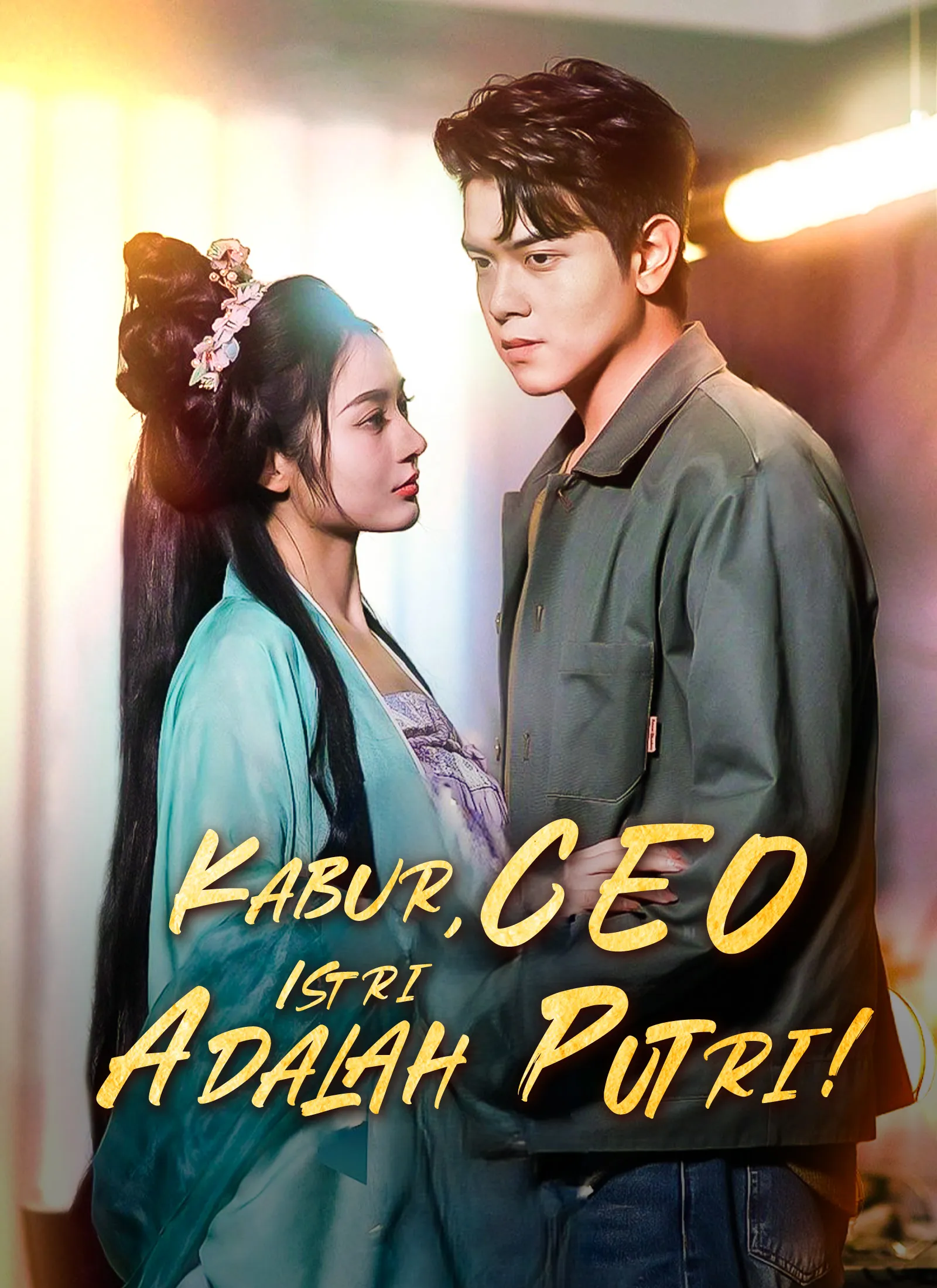 Kabur, Istri CEO adalah putri! Full Episode Subtitle Indonesia - Dracinema
