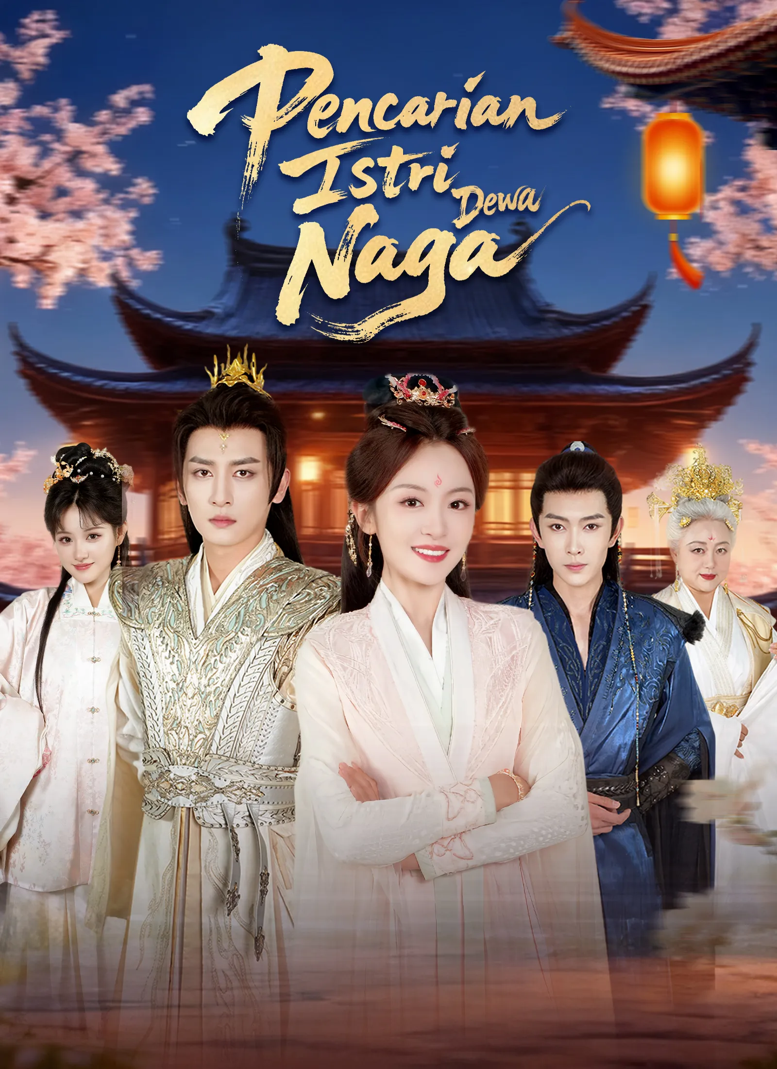 Pencarian Istri Dewa Naga Full Episode Subtitle Indonesia - Dracinema