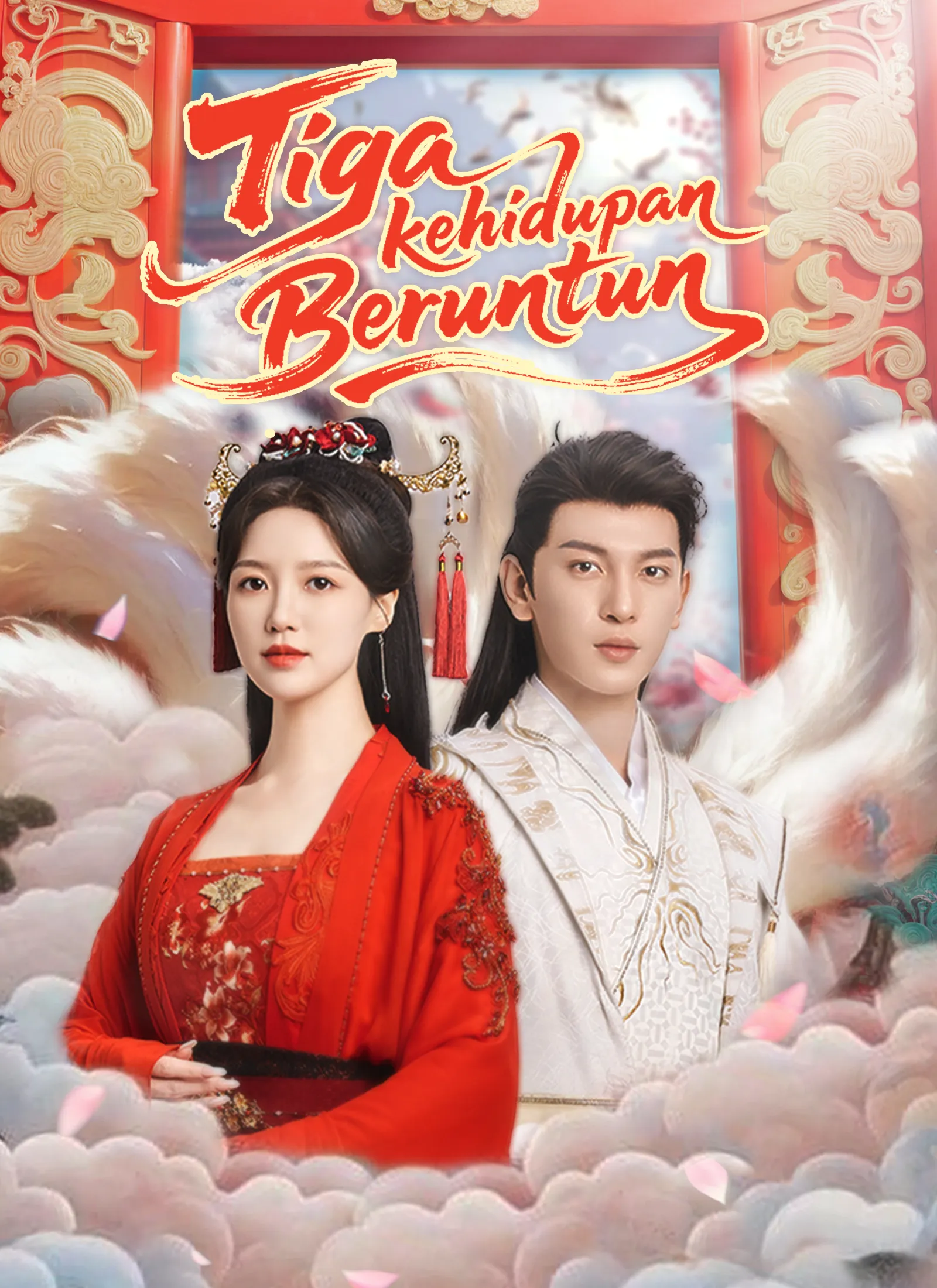 [Dubbing]Tiga kehidupan Beruntun Full Episode Subtitle Indonesia - Dracinema