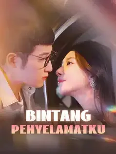 Bintang Penyelamatku Full Episode Subtitle Indonesia - Dracinema
