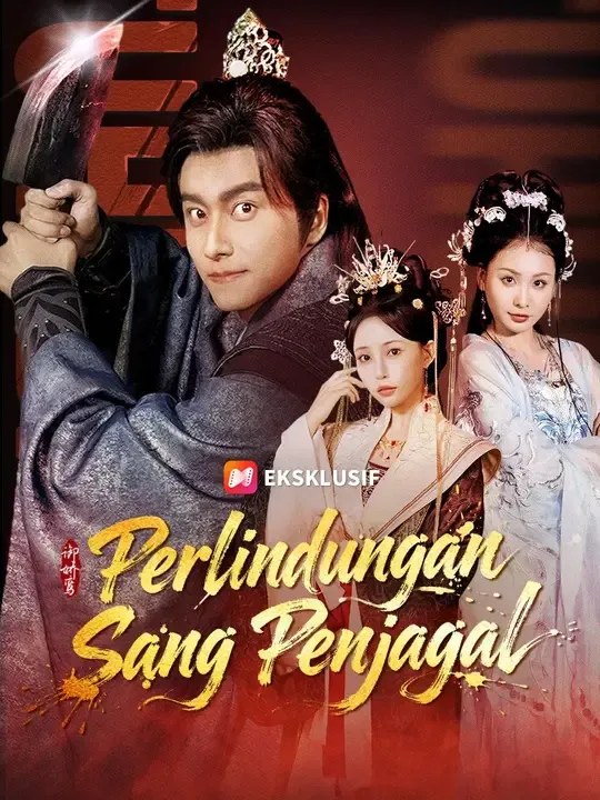 Nonton (Sulih suara) Perlindungan Sang Penjagal - Drama China Full Episode Lengkap dan Gratis
