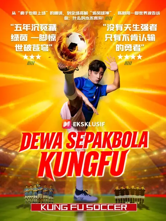 Nonton Dewa Sepakbola Kungfu - Drama China Full Episode Lengkap dan Gratis
