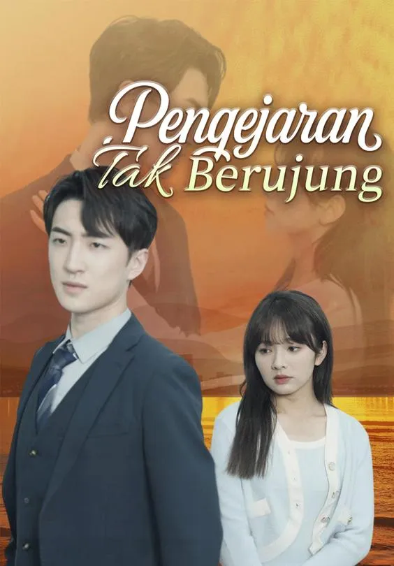 Pengejaran Tak Berujung