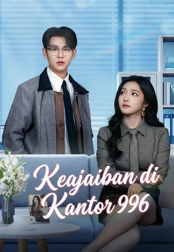 Keajaiban di Kantor 996