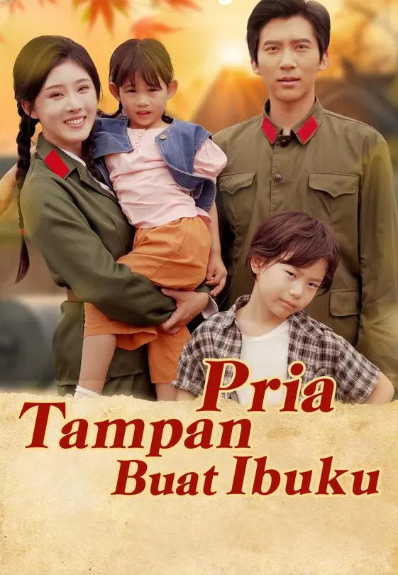 Pria Tampan Buat Ibuku