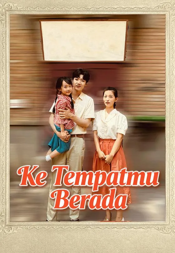 Ke Tempatmu Berada