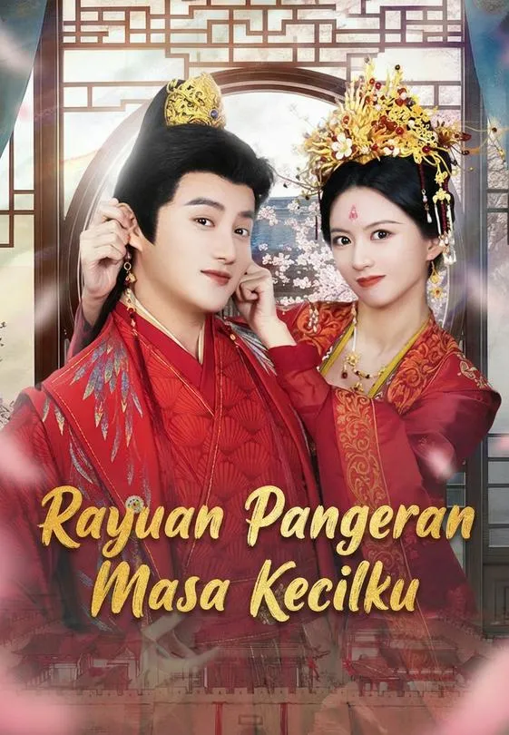 Rayuan Pangeran Masa Kecilku