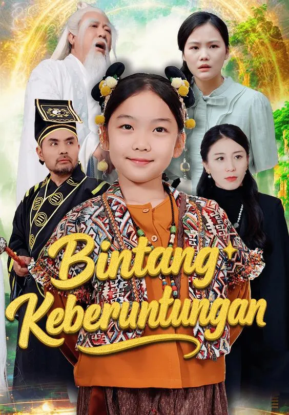 Bintang Keberuntungan