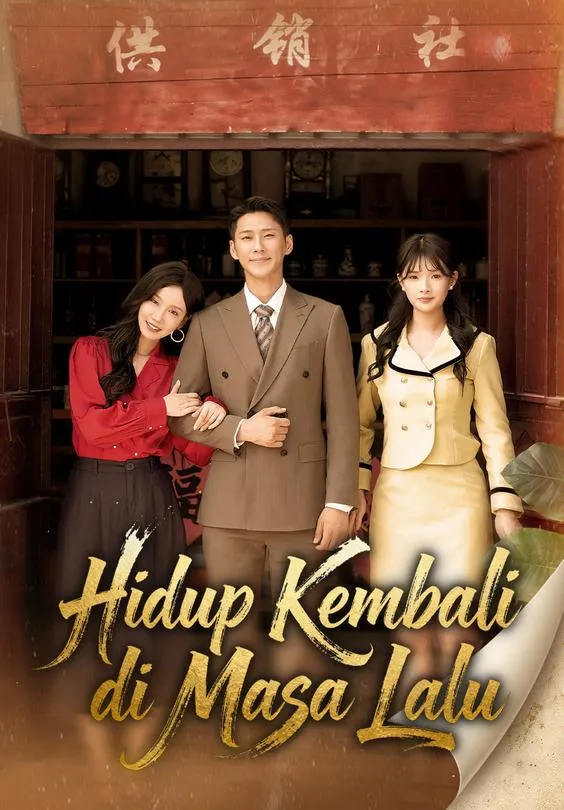 Hidup Kembali di Masa Lalu