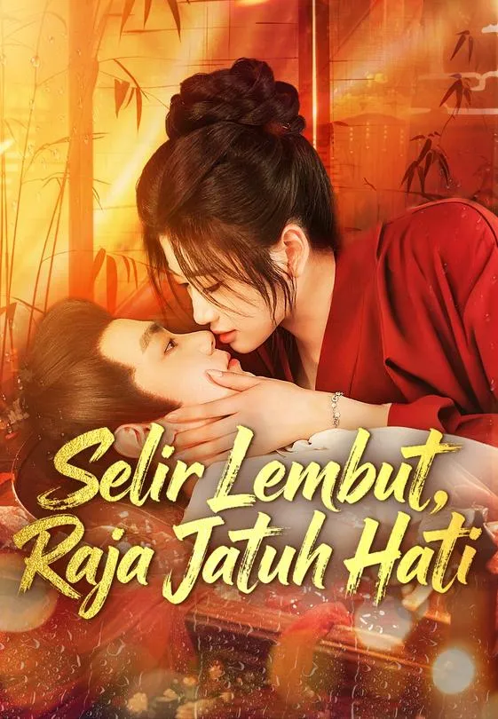 Selir Lembut, Raja Jatuh Hati