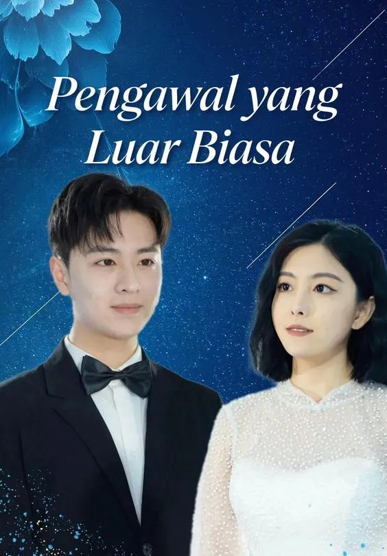 Pengawal yang Luar Biasa