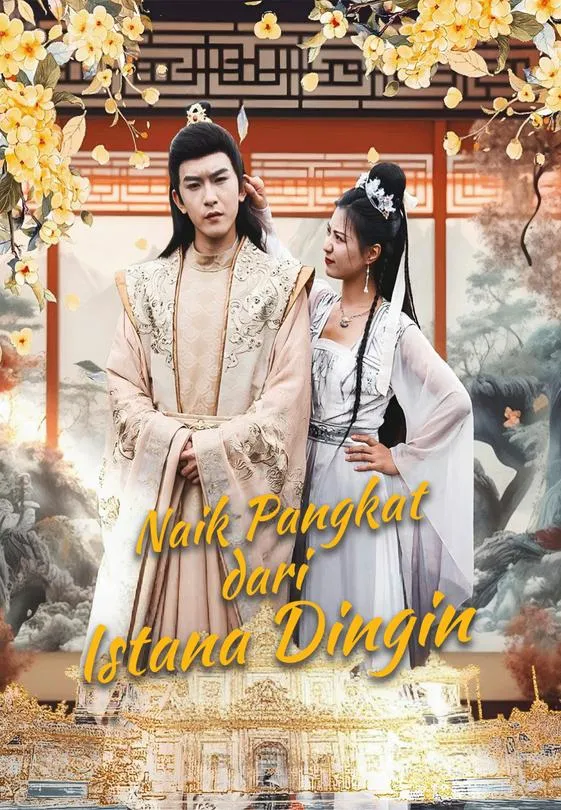 Naik Pangkat dari Istana Dingin