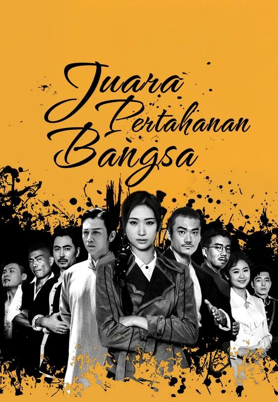 Juara Pertahanan Bangsa