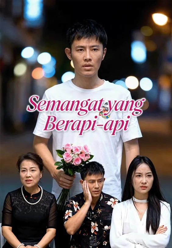 Semangat yang Berapi-api