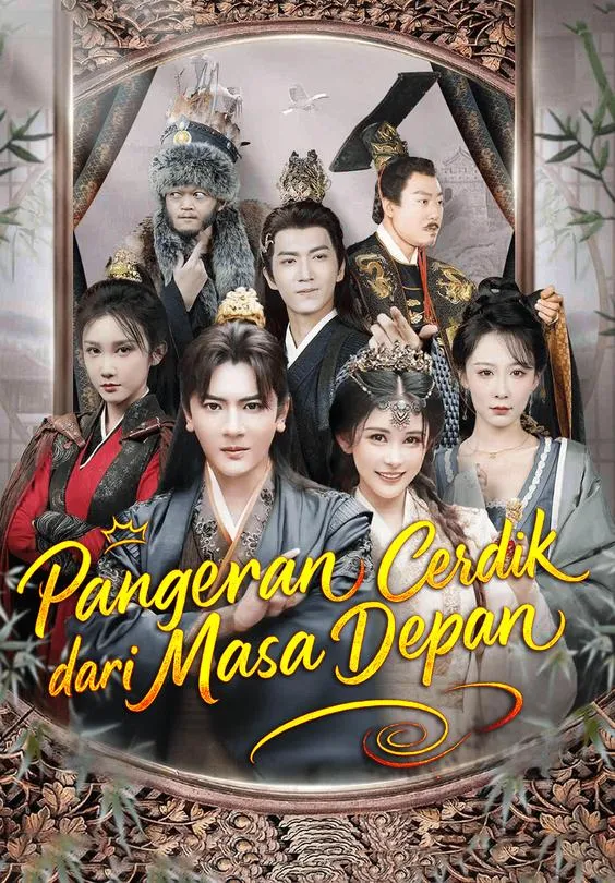 Pangeran Cerdik dari Masa Depan