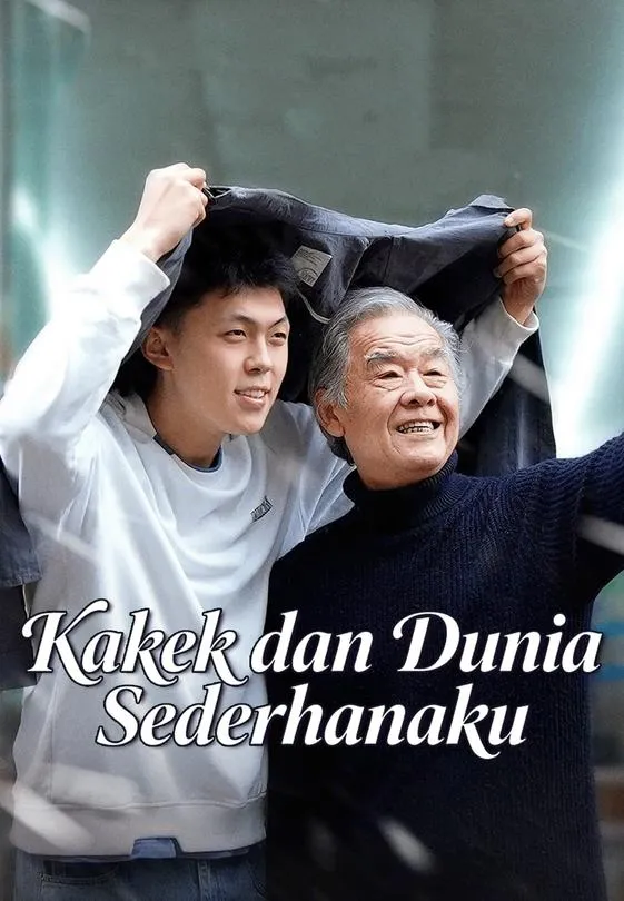 Kakek dan Dunia Sederhanaku