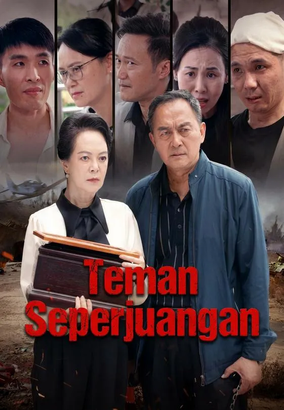 Teman Seperjuangan