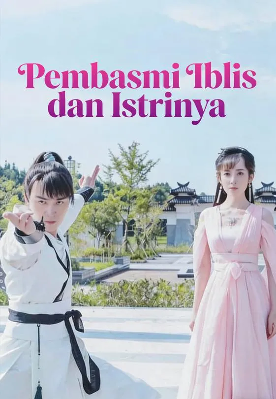 Pembasmi Iblis dan Istrinya