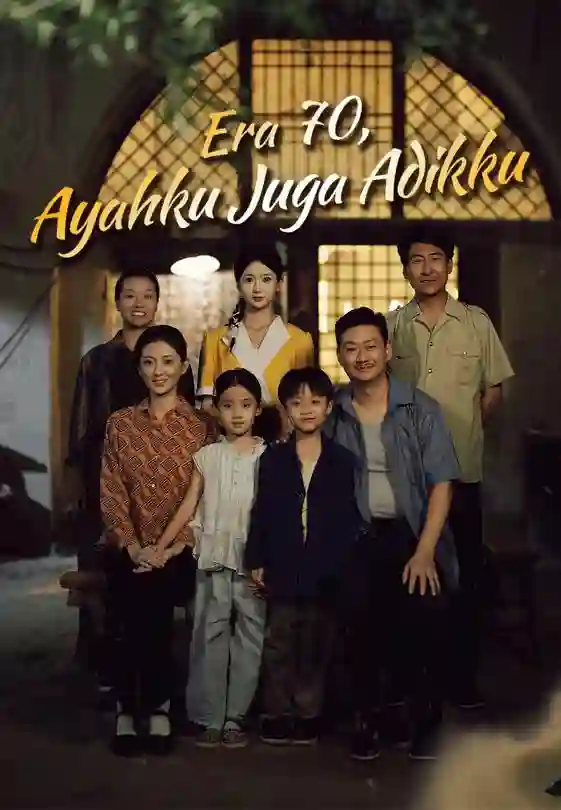 Nonton Era 70, Ayahku Juga Adikku Subtitle Indonesia