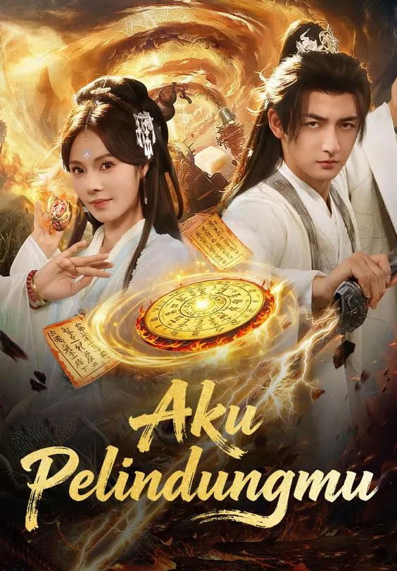 Aku Pelindungmu
