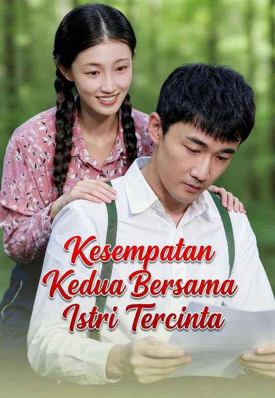 Kesempatan Kedua Bersama Istri Tercinta