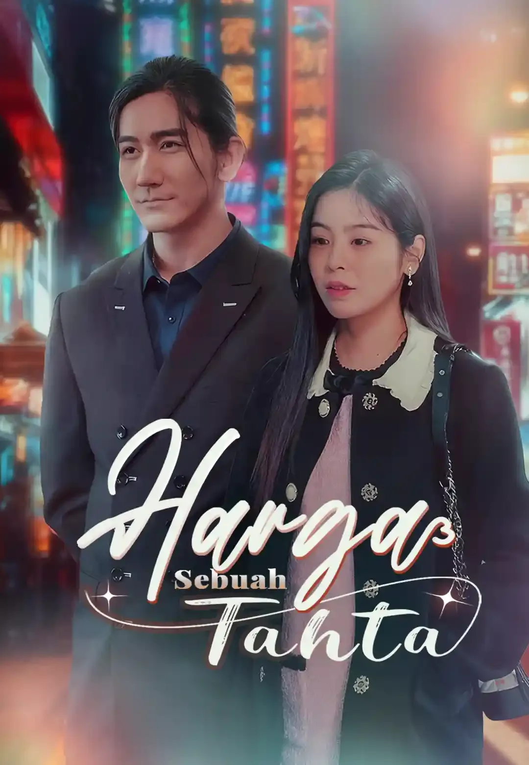 Harga Sebuah Tahta Full Episode Subtitle Indonesia - Dracinema