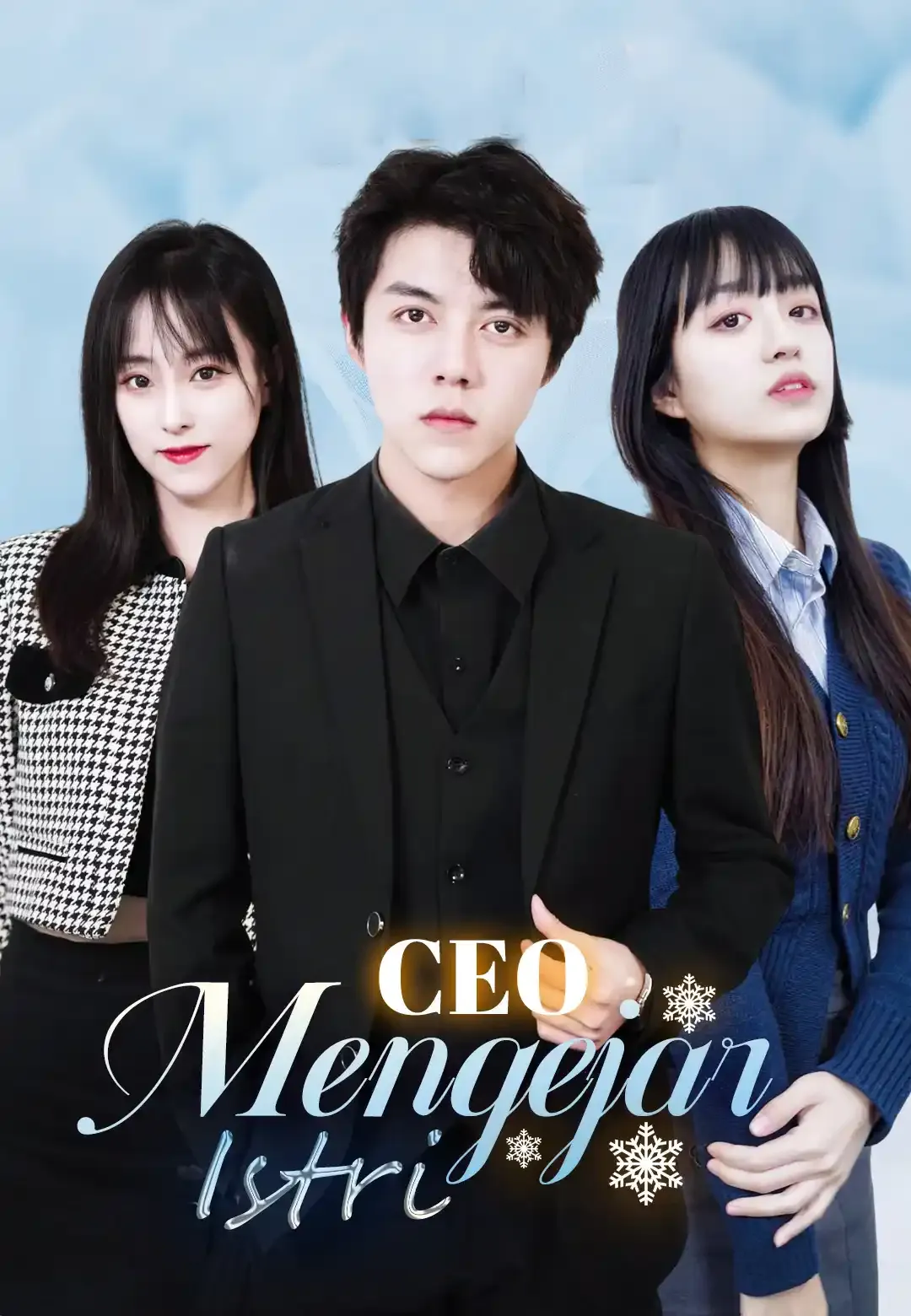 CEO Mengejar Istri Full Episode Subtitle Indonesia - Dracinema