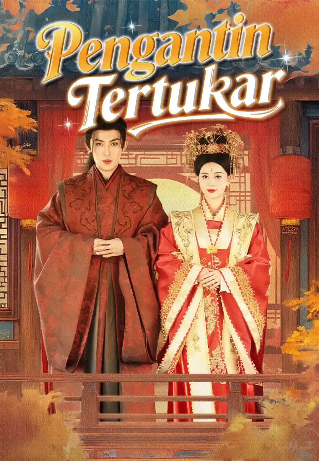 Pengantin Tertukar Full Episode Subtitle Indonesia - Dracinema