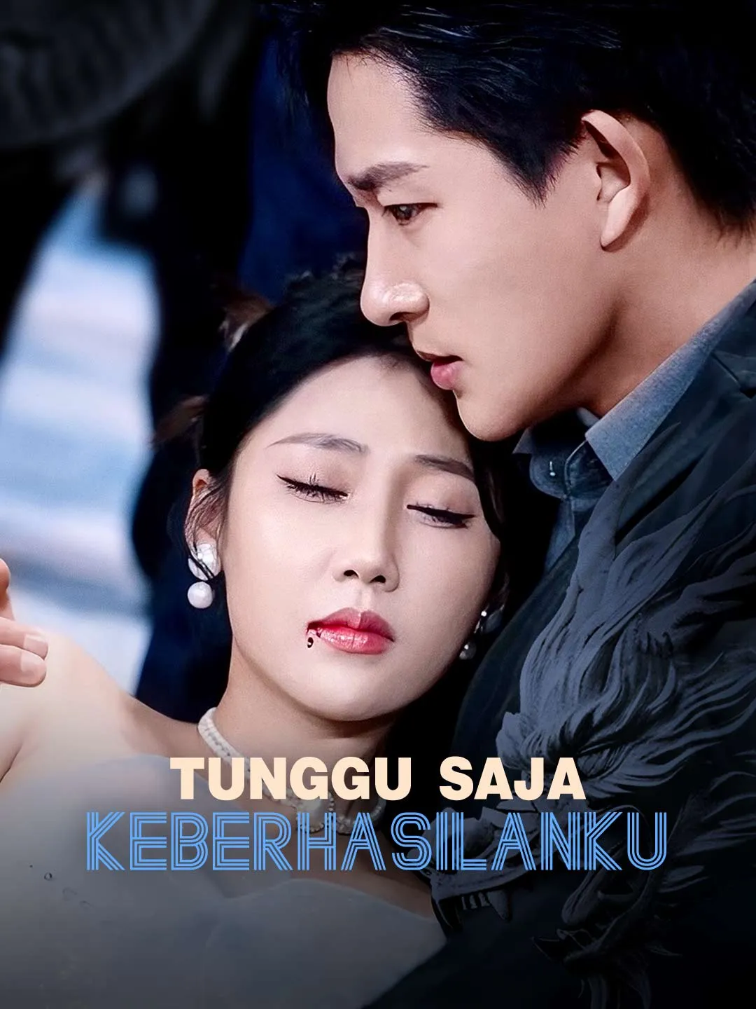 Tunggu Saja Keberhasilanku Full Episode Subtitle Indonesia - Dracinema