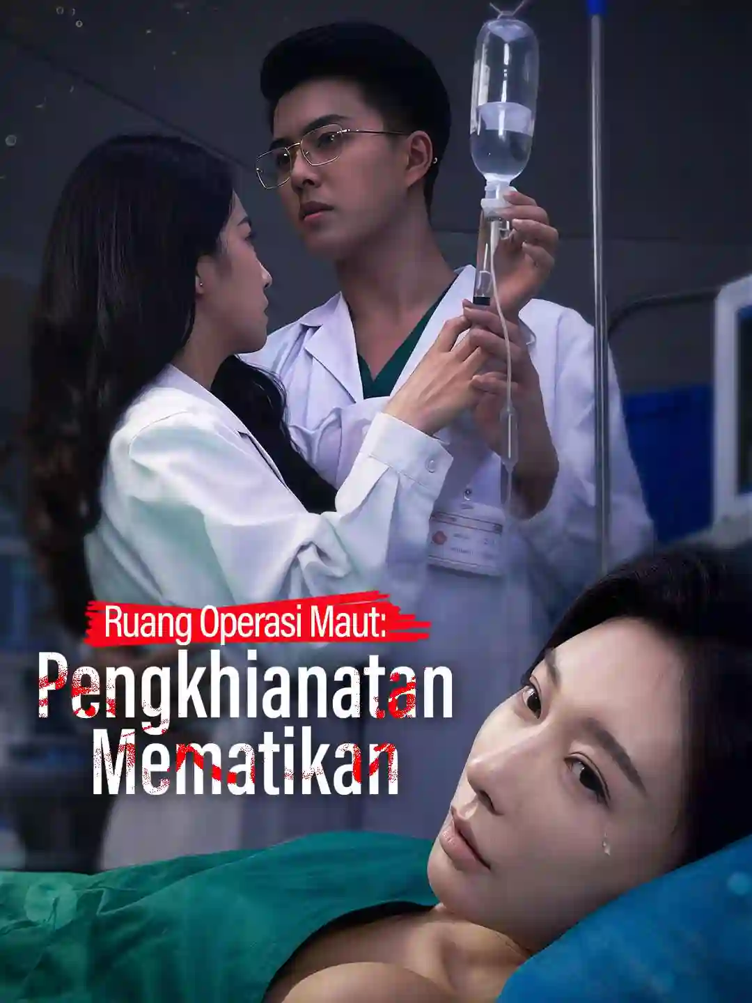 Nonton Ruang Operasi Maut: Pengkhianatan Mematikan Subtitle Indonesia